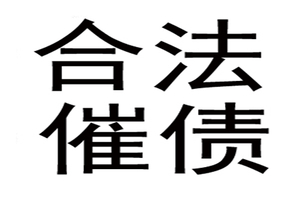 法院判决欠款，期限是否终身？